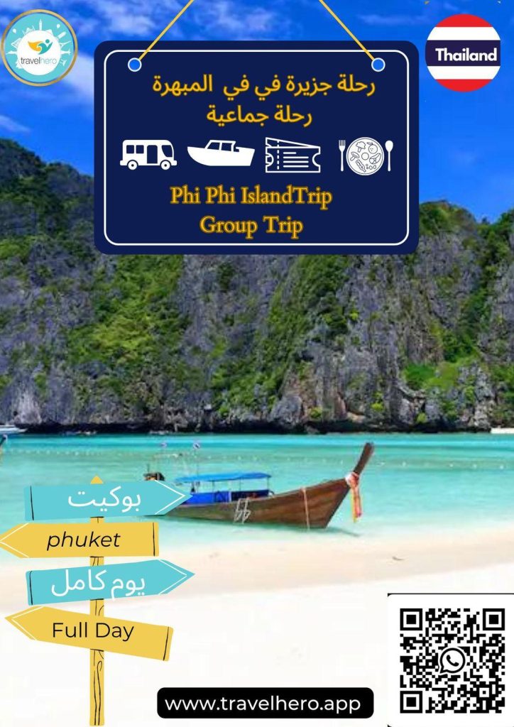 بهترین شهرهای توریستی تایلند