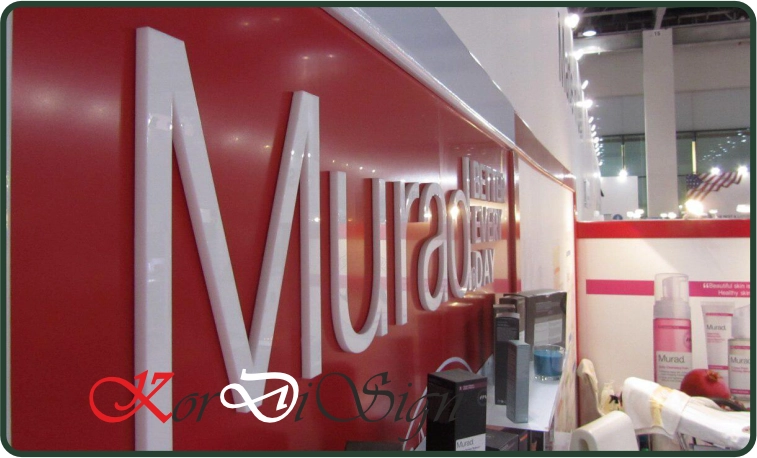 تابلوسازی مدرن و مقاوم در شمال تهران با تابلو کامپوزیت – کردی ساین