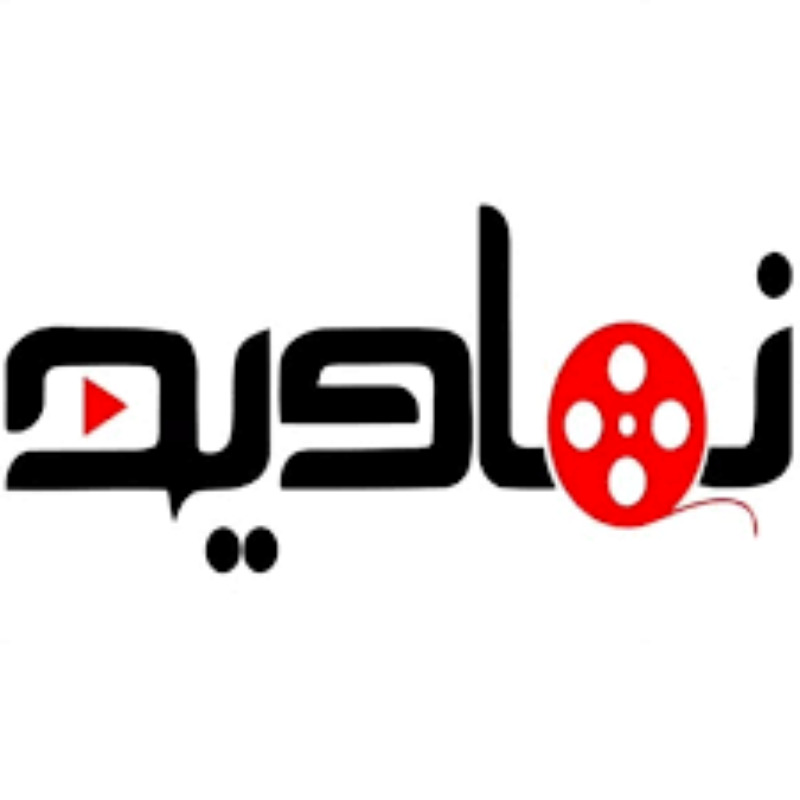 نماوید؛ سرویس اشتراک ویدیو برای مشاهده آنلاین فیلم و اشتراکگذاری محتوا
