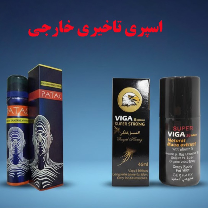 اسپری تاخیری