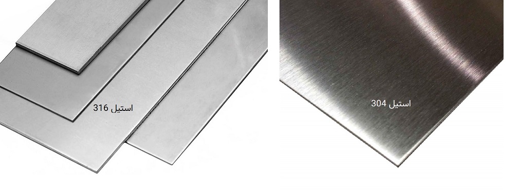 استیل رزاقی مرکز فروش ورق استیل کرهای